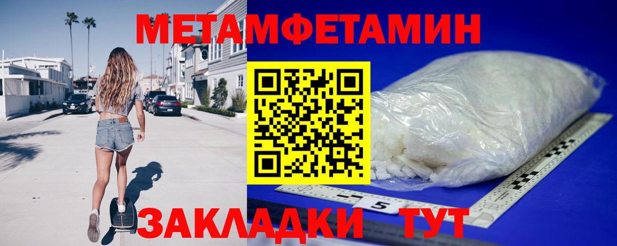 АМФ 97% Похвистнево