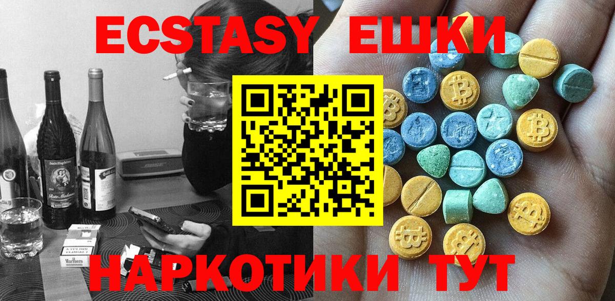 Экстази Дубай Похвистнево