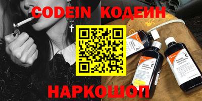 герыч Славгород