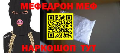 метадон Сланцы