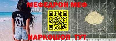 метадон Сланцы