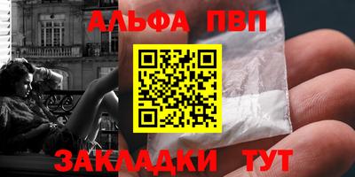 метадон Сланцы
