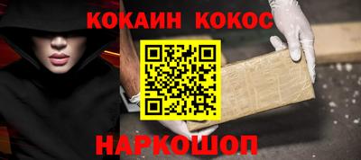 метадон Сланцы
