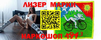 дурь Славянск-на-Кубани