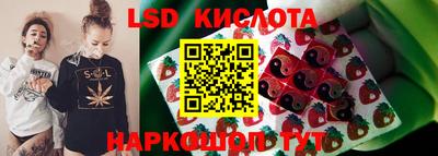 дурь Славянск-на-Кубани