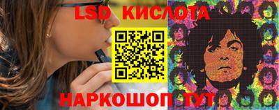 дурь Славянск-на-Кубани