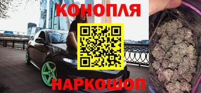 дурь Славянск-на-Кубани