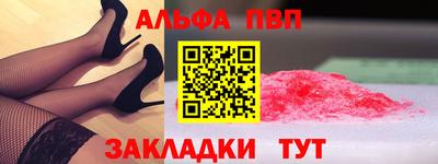 дурь Славянск-на-Кубани