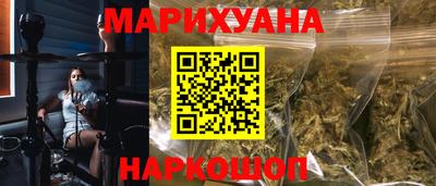 дурь Славянск-на-Кубани