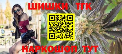 дурь Славянск-на-Кубани