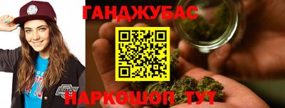 метадон Сланцы