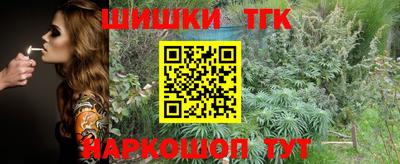 дурь Славянск-на-Кубани