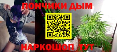 дурь Славянск-на-Кубани