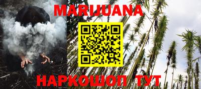 метадон Сланцы