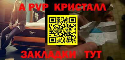 метадон Сланцы