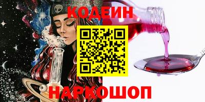 метадон Сланцы