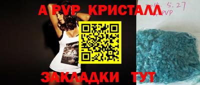 герыч Славгород