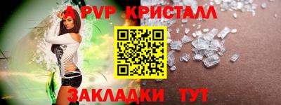 метадон Сланцы