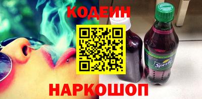 метадон Сланцы