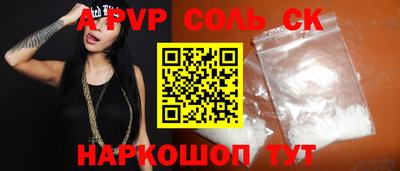 дурь Славянск-на-Кубани