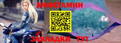 метадон Сланцы
