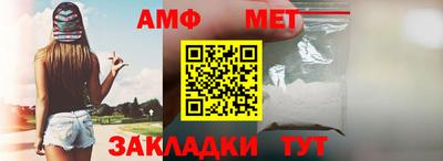 дурь Славянск-на-Кубани