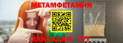 метадон Сланцы