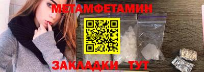герыч Славгород
