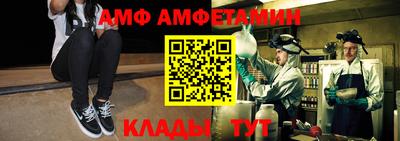 метадон Сланцы