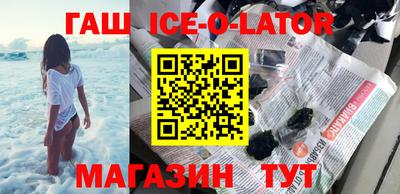 герыч Славгород