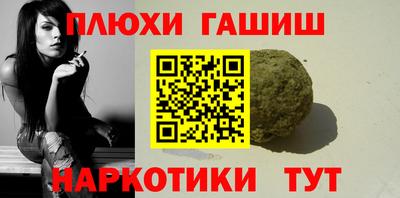 дурь Славянск-на-Кубани