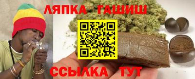 дурь Славянск-на-Кубани