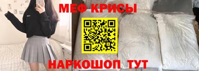 дурь Славянск-на-Кубани