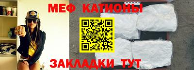 дурь Славянск-на-Кубани
