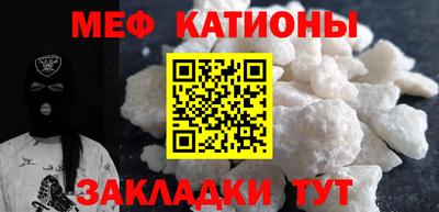 дурь Славянск-на-Кубани