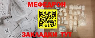 герыч Славгород
