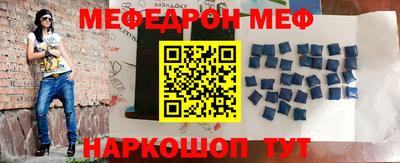 метадон Сланцы