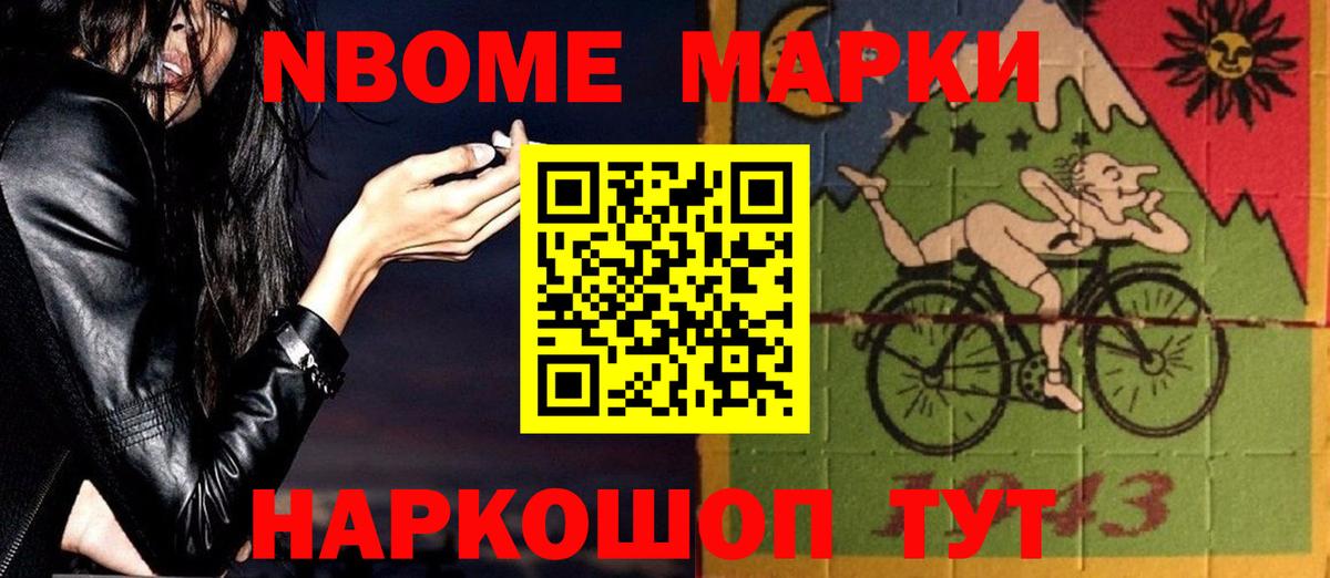 Похвистнево  Лсд 25 экстази кислота  ЛСД экстази  Вход с VPN  ЛСД экстази ecstasy 