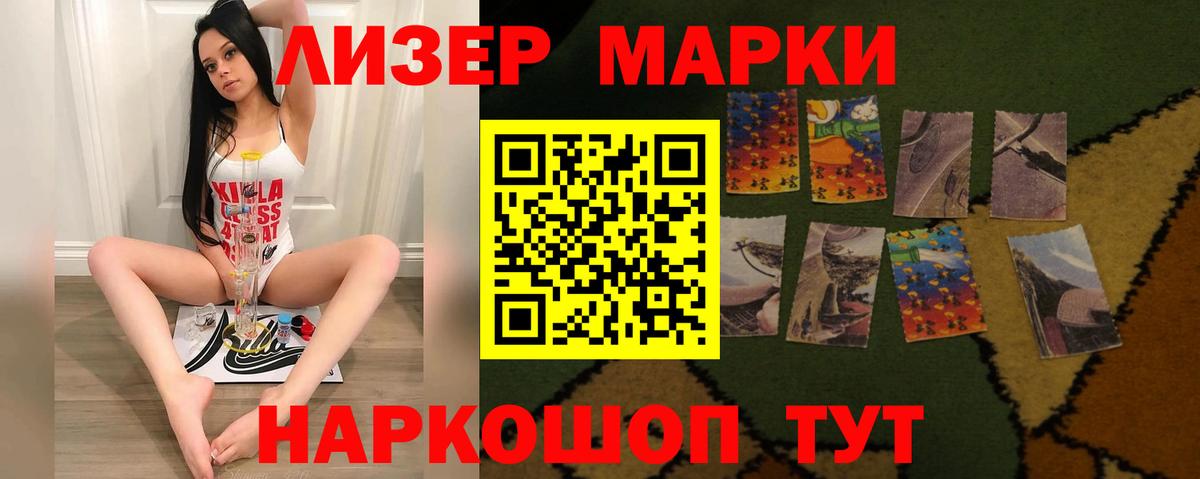 LSD-25 экстази кислота Похвистнево