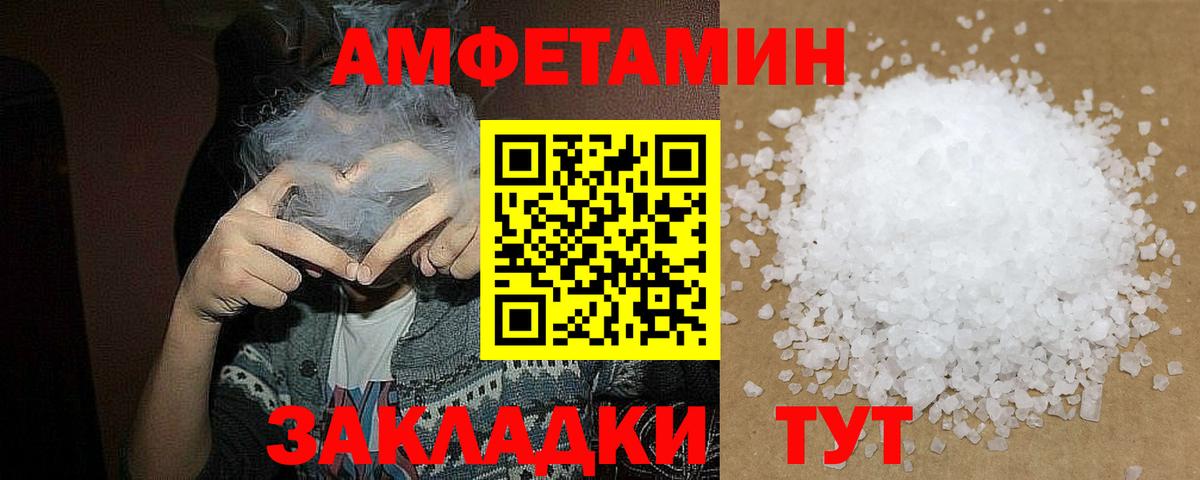 МЕТАМФЕТАМИН Декстрометамфетамин 99.9%  МЕТАМФЕТАМИН Декстрометамфетамин 99.9%  Похвистнево  Вход с VPN 