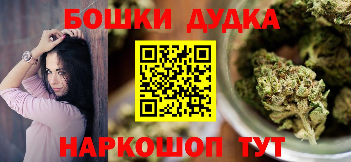 Бошки марихуана SATIVA & INDICA  Конопля OG Kush  Вход с VPN  Похвистнево 
